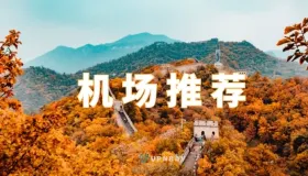 2025十款最稳定的翻墙梯子VPN推荐,好用便宜的SS/SSR/V2Ray/Trojan专线机场节点 2025十款最稳定的翻墙梯子VPN推荐,好用便宜的SS/SSR/V2Ray/Trojan专线机场节点