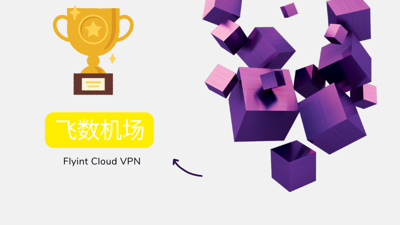 2026 中国好用的翻墙 VPN 推荐 - VPNBay